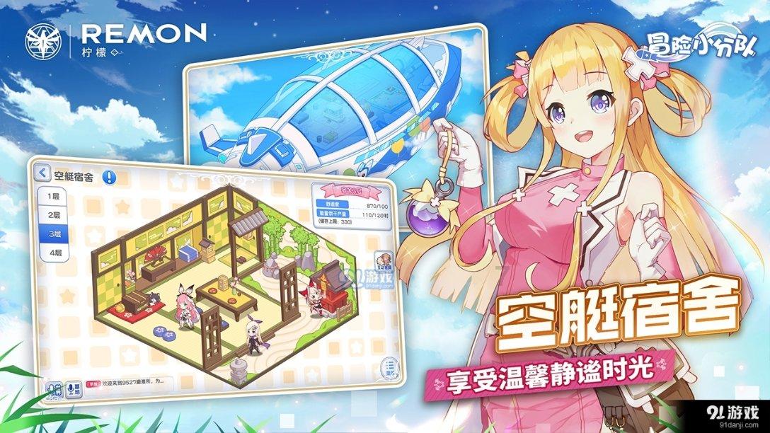 生化危机：浣熊市行动